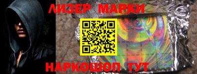 метамфетамин Апшеронск