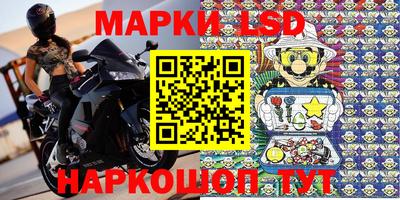 метамфетамин Апшеронск
