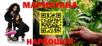 метамфетамин Апшеронск