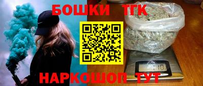 бошки Аргун