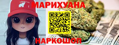 метамфетамин Апшеронск