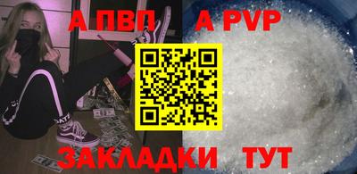 бошки Аргун