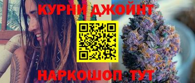 бошки Аргун