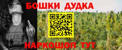 бошки Аргун