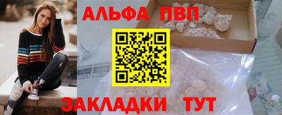 метамфетамин Апшеронск