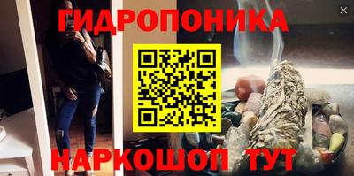 метамфетамин Апшеронск