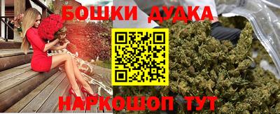 бошки Аргун