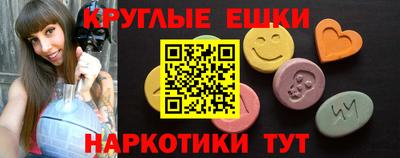 метамфетамин Апшеронск