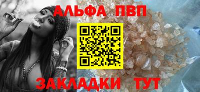 метамфетамин Апшеронск