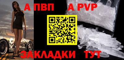 бошки Аргун
