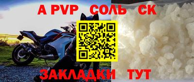 скорость mdpv Апрелевка