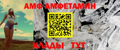 метамфетамин Апшеронск