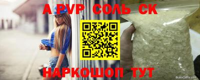 бошки Аргун