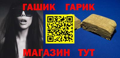 метамфетамин Апшеронск