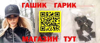 метамфетамин Апшеронск
