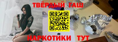 метамфетамин Апшеронск