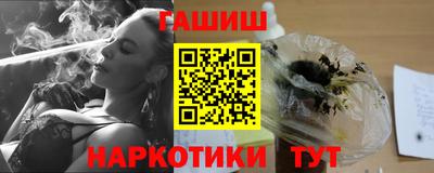 метамфетамин Апшеронск