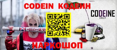 скорость Аргун