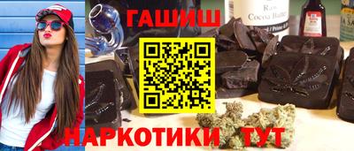 метамфетамин Апшеронск