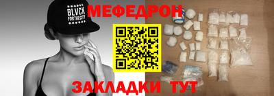 скорость mdpv Апрелевка