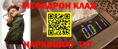 скорость mdpv Апрелевка