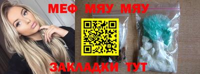 метамфетамин Апшеронск