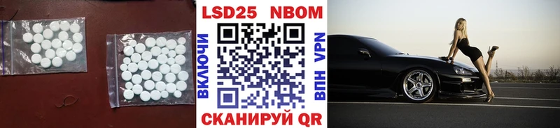 Лсд 25 экстази кислота блэк спрут зеркало Мичуринск