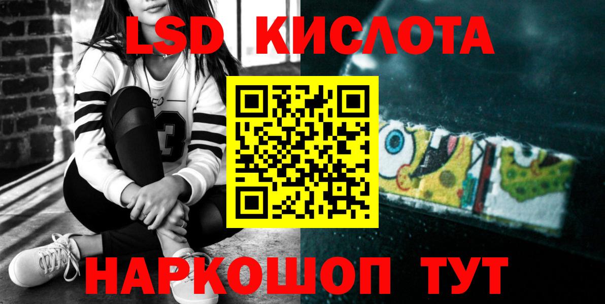 LSD-25 экстази ecstasy  Мичуринск  ЛСД экстази ecstasy 