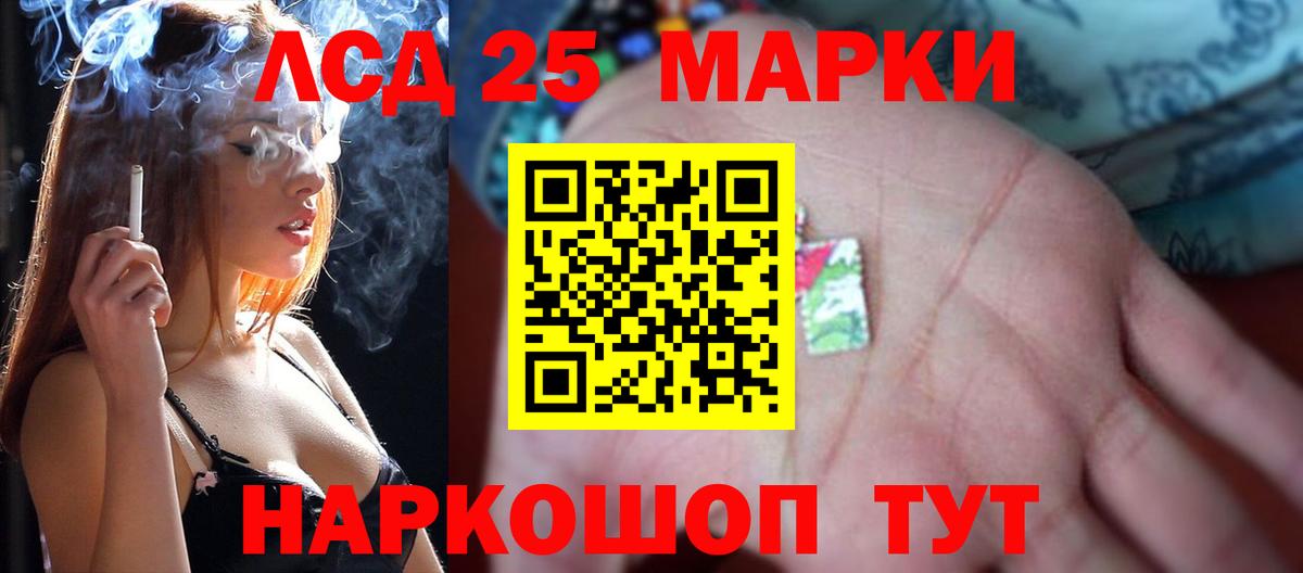ЛСД экстази кислота  ЛСД экстази кислота  Мичуринск  Вход с VPN 