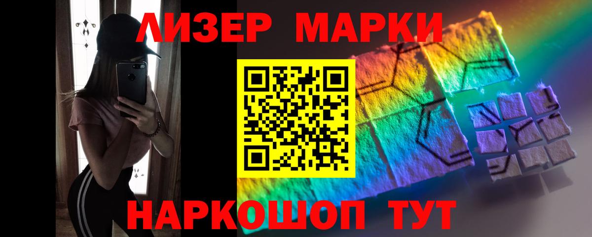 LSD-25 экстази кислота Мичуринск