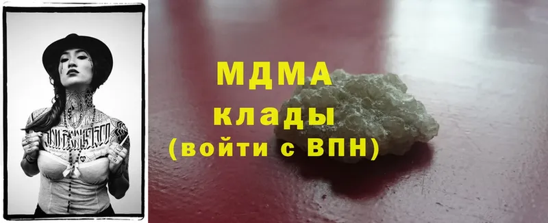 MDMA crystal  Мичуринск 