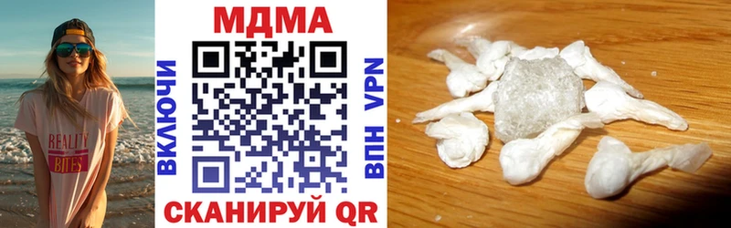 MDMA crystal  наркошоп  Мичуринск 