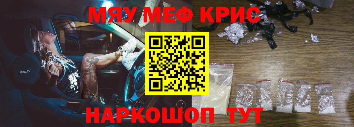 МАРИХУАНА  Мичуринск  Мефедрон   КОКАИН  NBOMe  Гашиш  Вход с VPN 