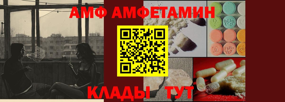 Гашиш  Мичуринск  Бошки Шишки  МЕФ  МДМА  Вход с VPN  Мяу-Мяу  Cocaine 