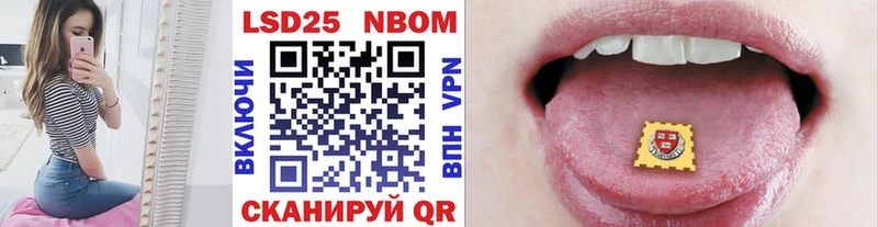 Марки N-bome 1500мкг  blacksprut маркетплейс  Мичуринск 