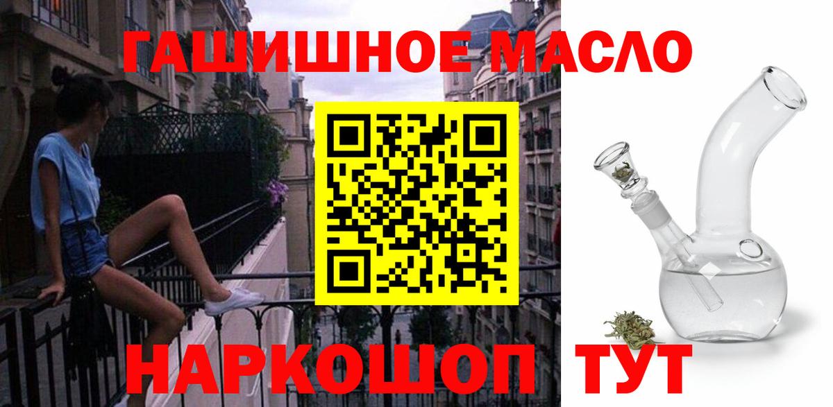 ТГК концентрат Мичуринск