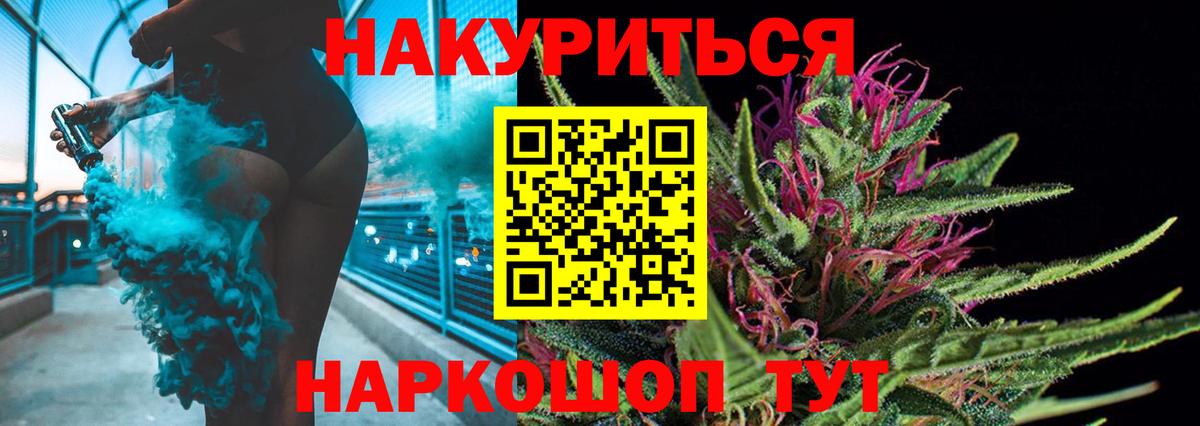 Бошки Шишки сатива Мичуринск